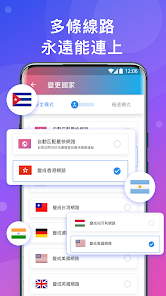 快连app怎么用android下载效果预览图